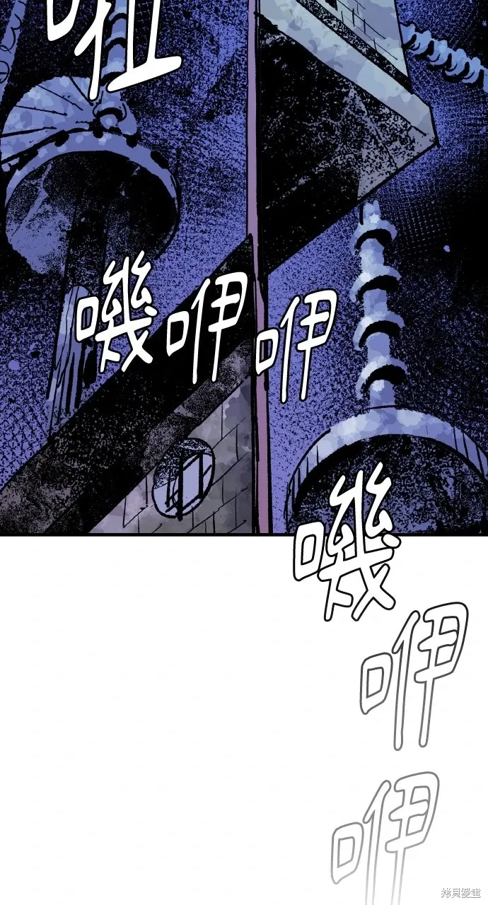 第55话 第53页