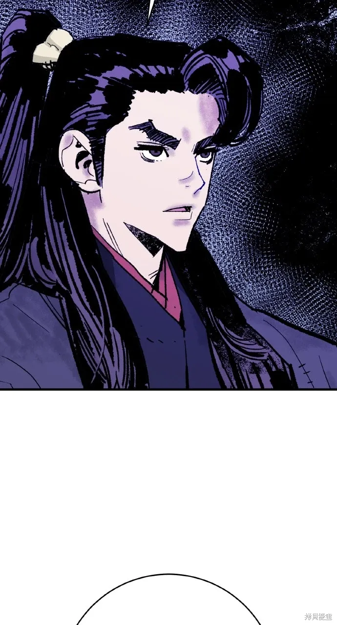 第55话 第56页