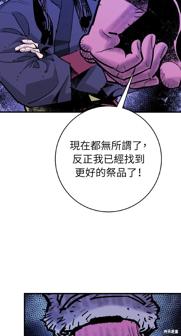 第55话 第60页