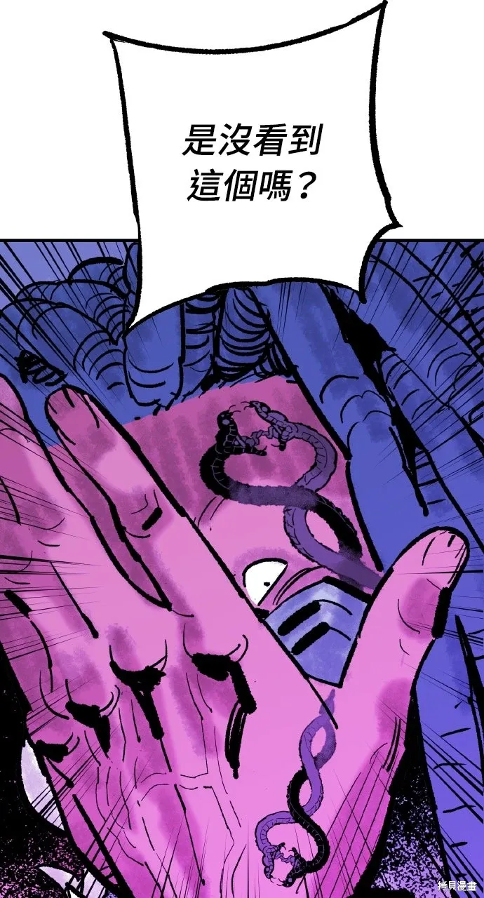 第55话 第64页