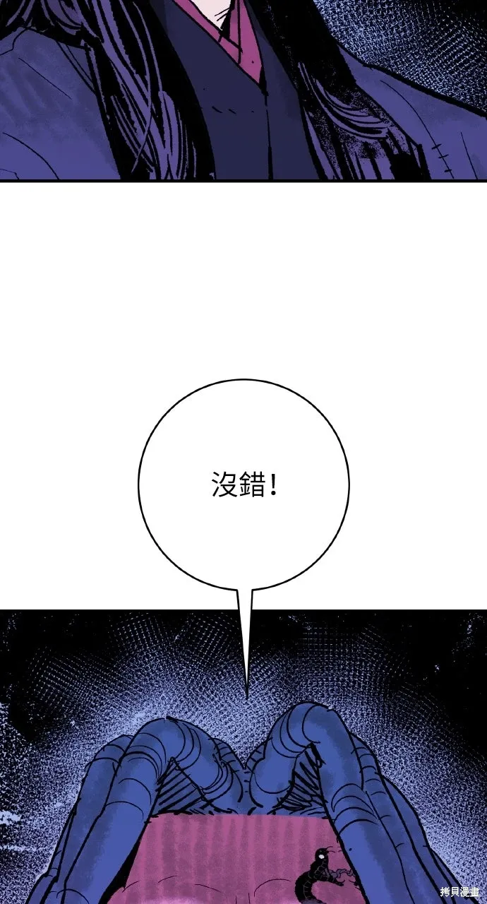 第55话 第68页
