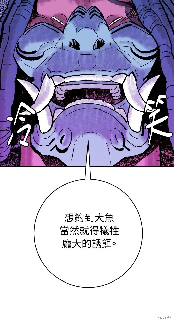 第55话 第69页