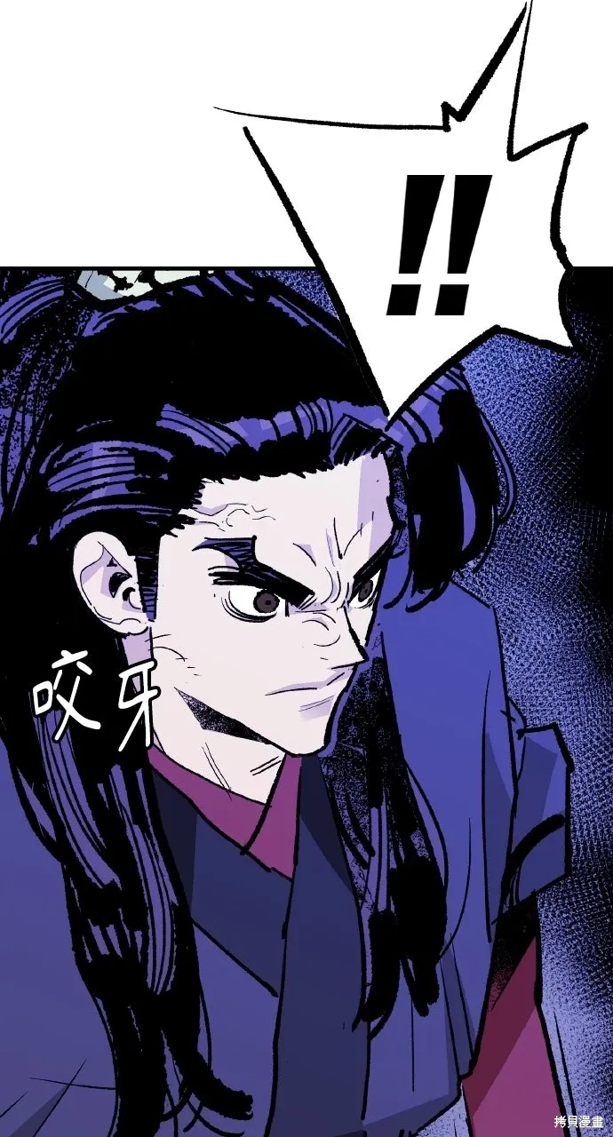第55话 第70页
