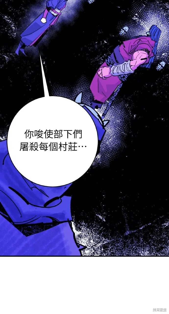第55话 第72页