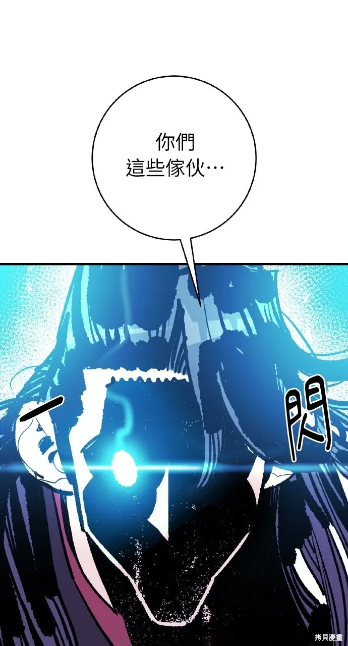 第55话 第76页