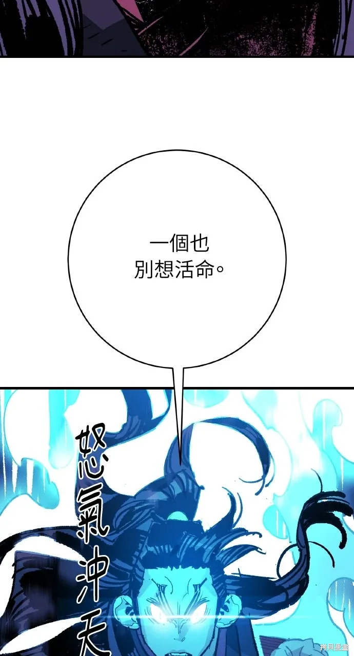 第55话 第77页