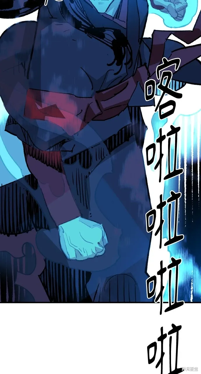 第55话 第78页