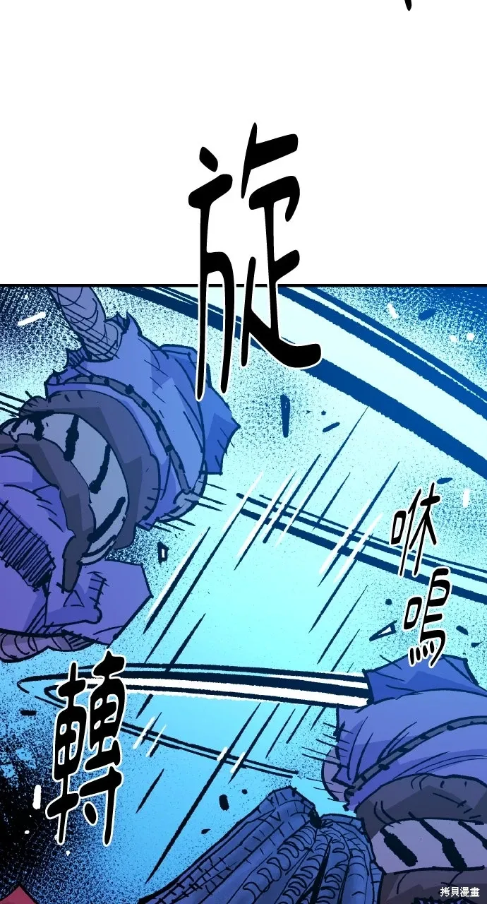 第55话 第82页