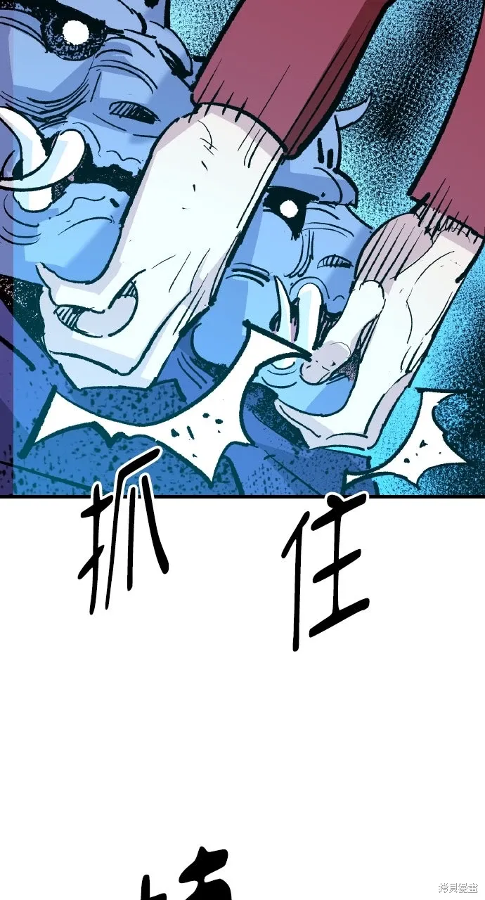 第55话 第85页