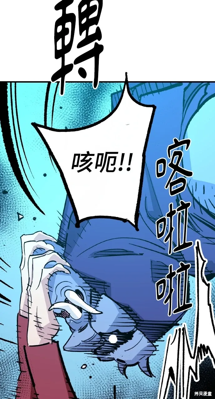 第55话 第86页