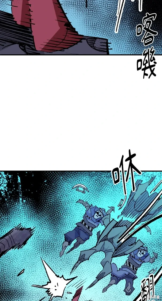 第55话 第87页