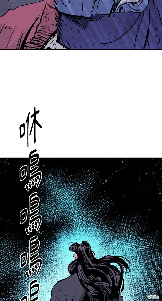 第55话 第90页