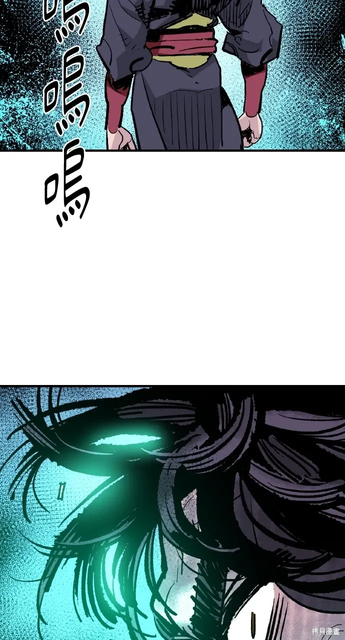第55话 第91页