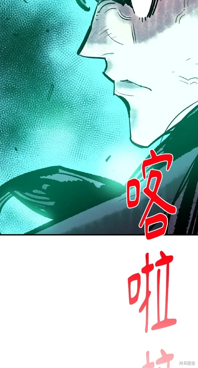 第55话 第92页