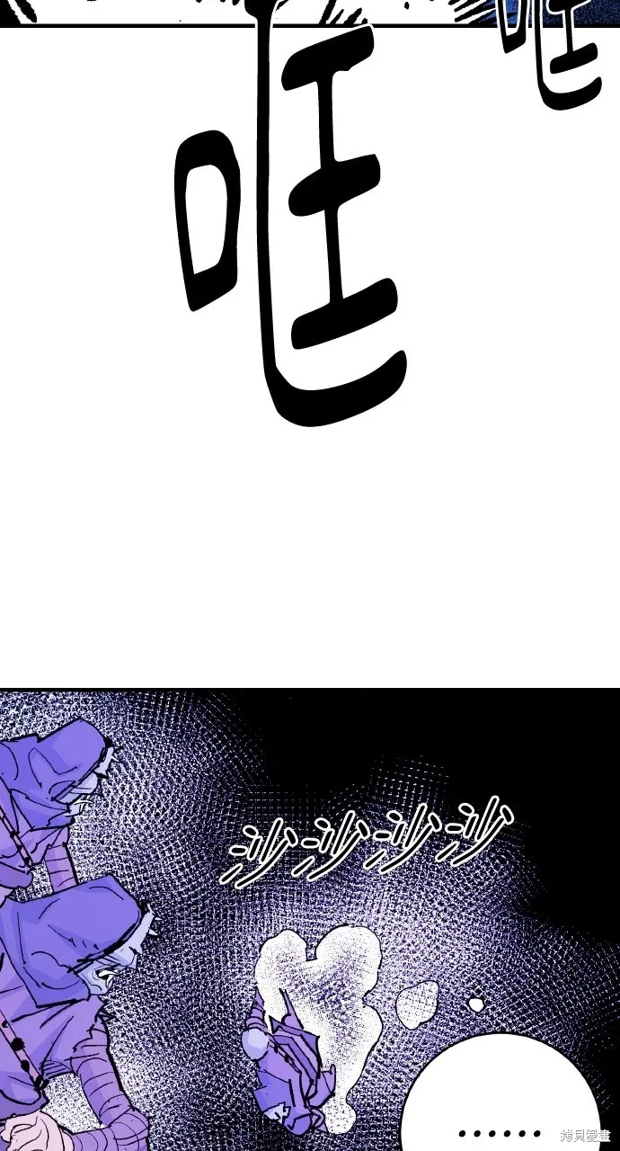 第56话 第2页