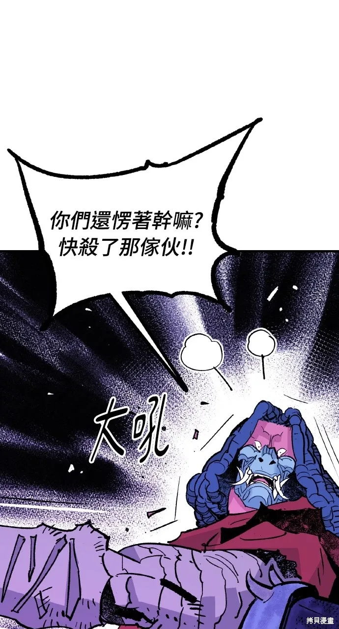 第56话 第4页