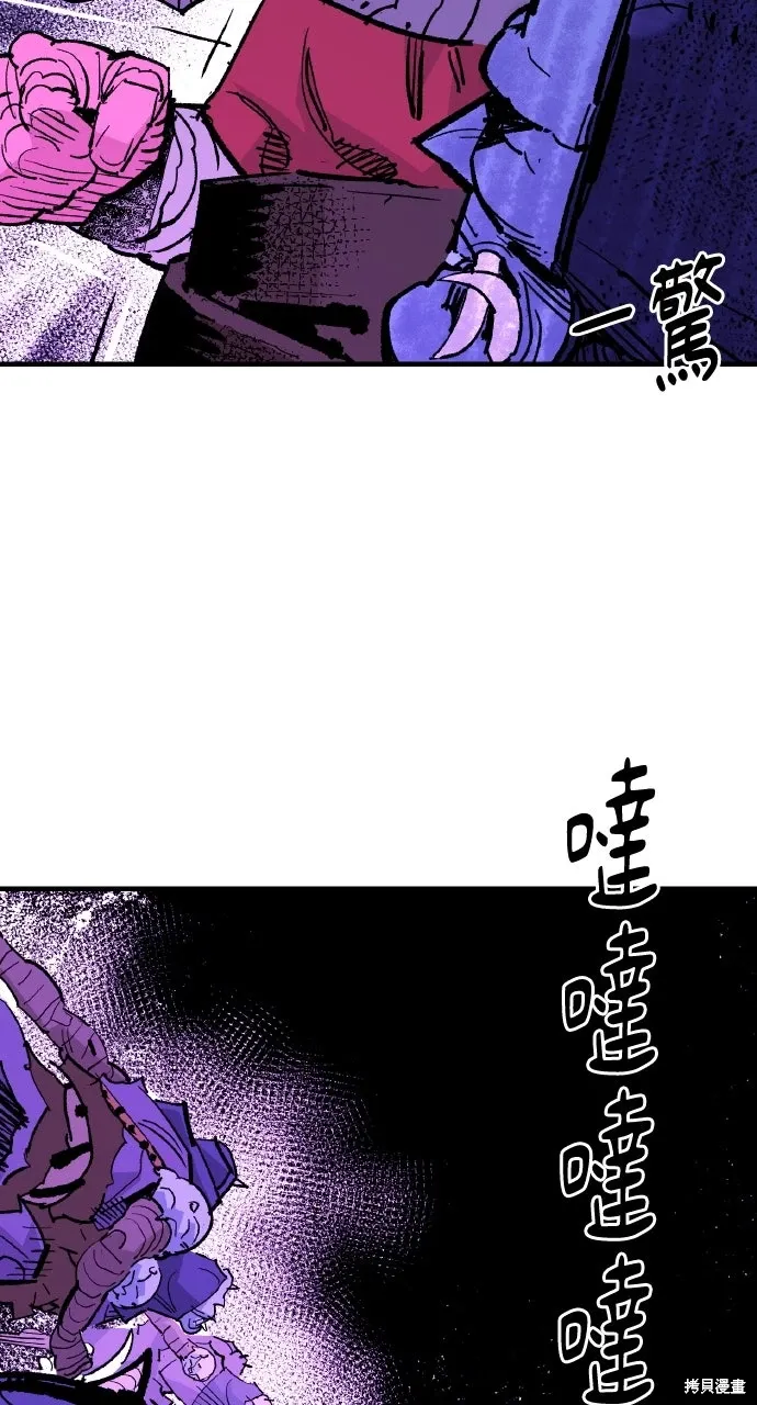 第56话 第5页