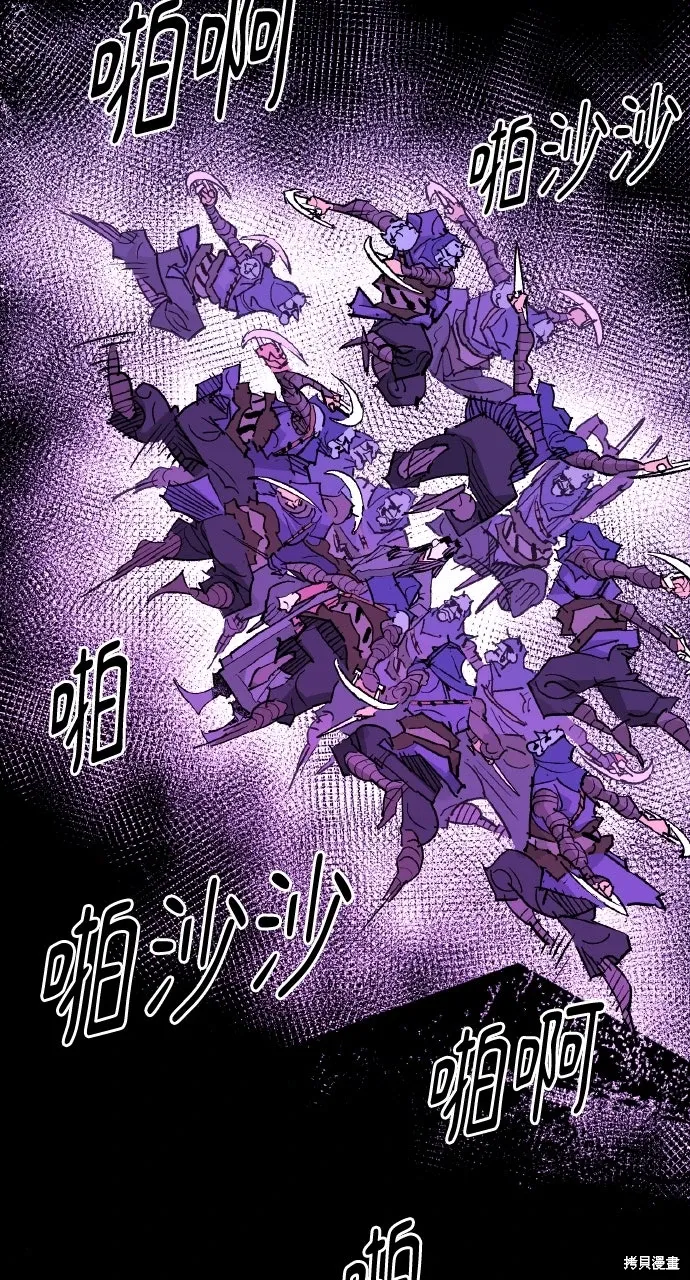 第56话 第7页