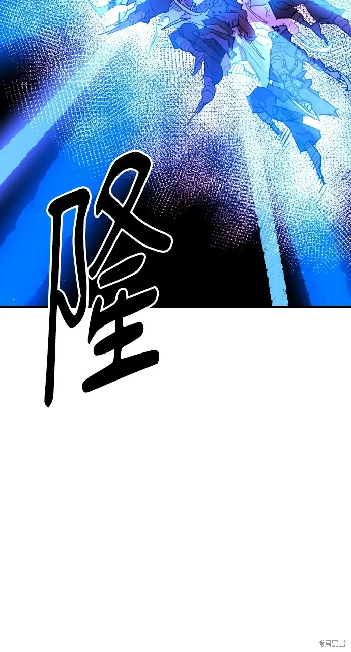 第56话 第9页