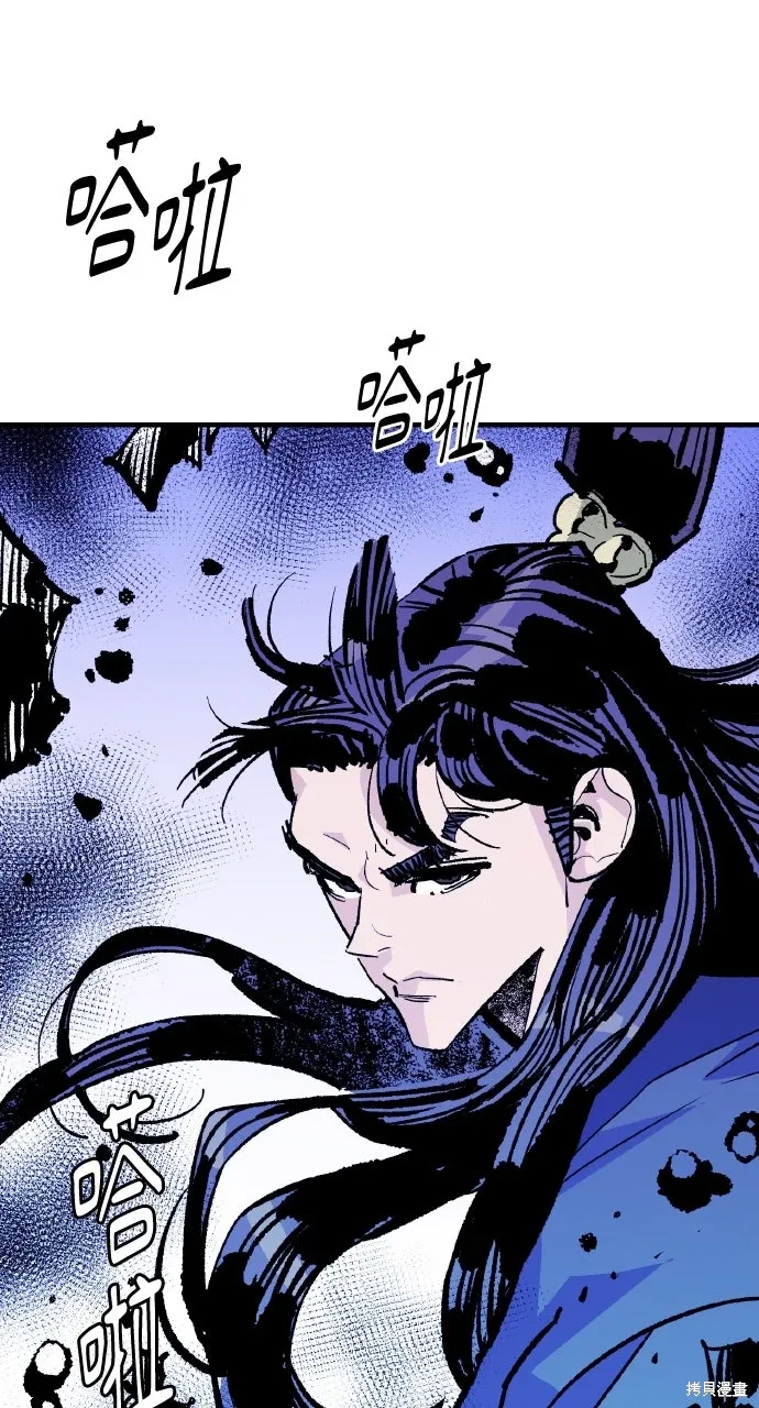 第56话 第15页