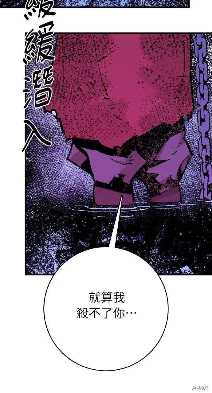 第56话 第17页