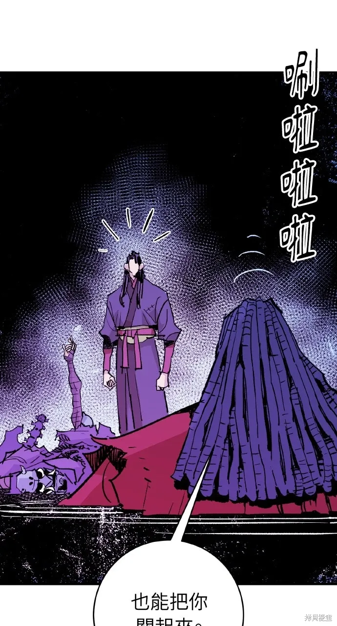 第56话 第18页