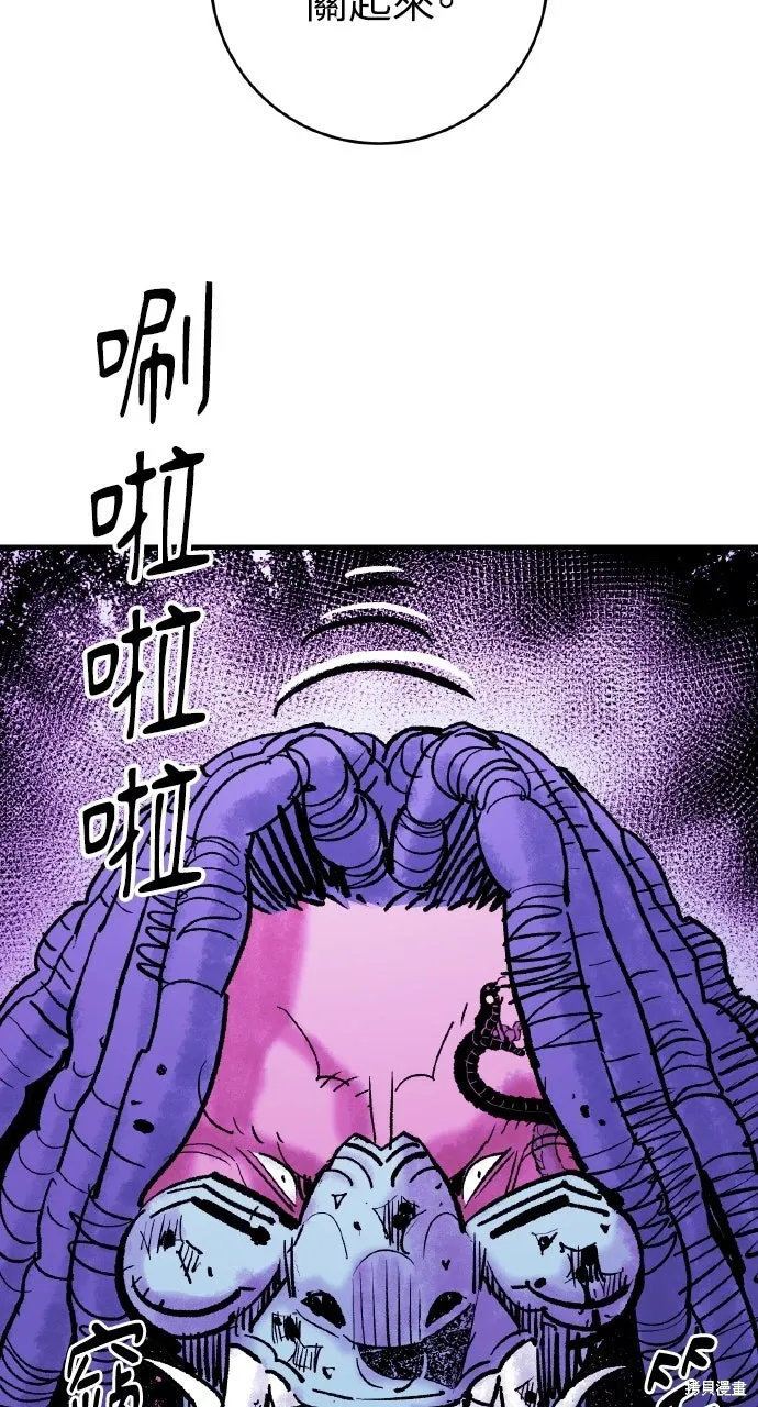 第56话 第19页