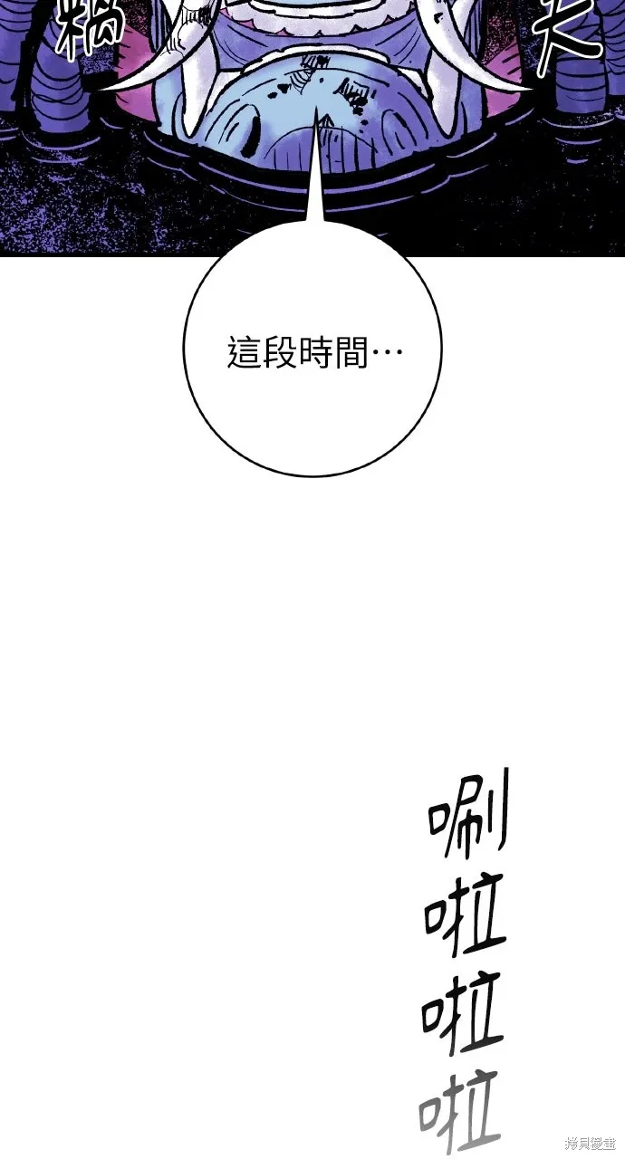 第56话 第20页