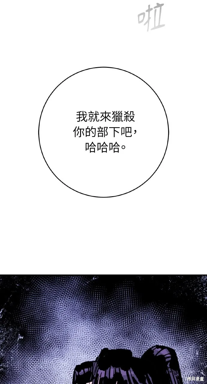 第56话 第21页