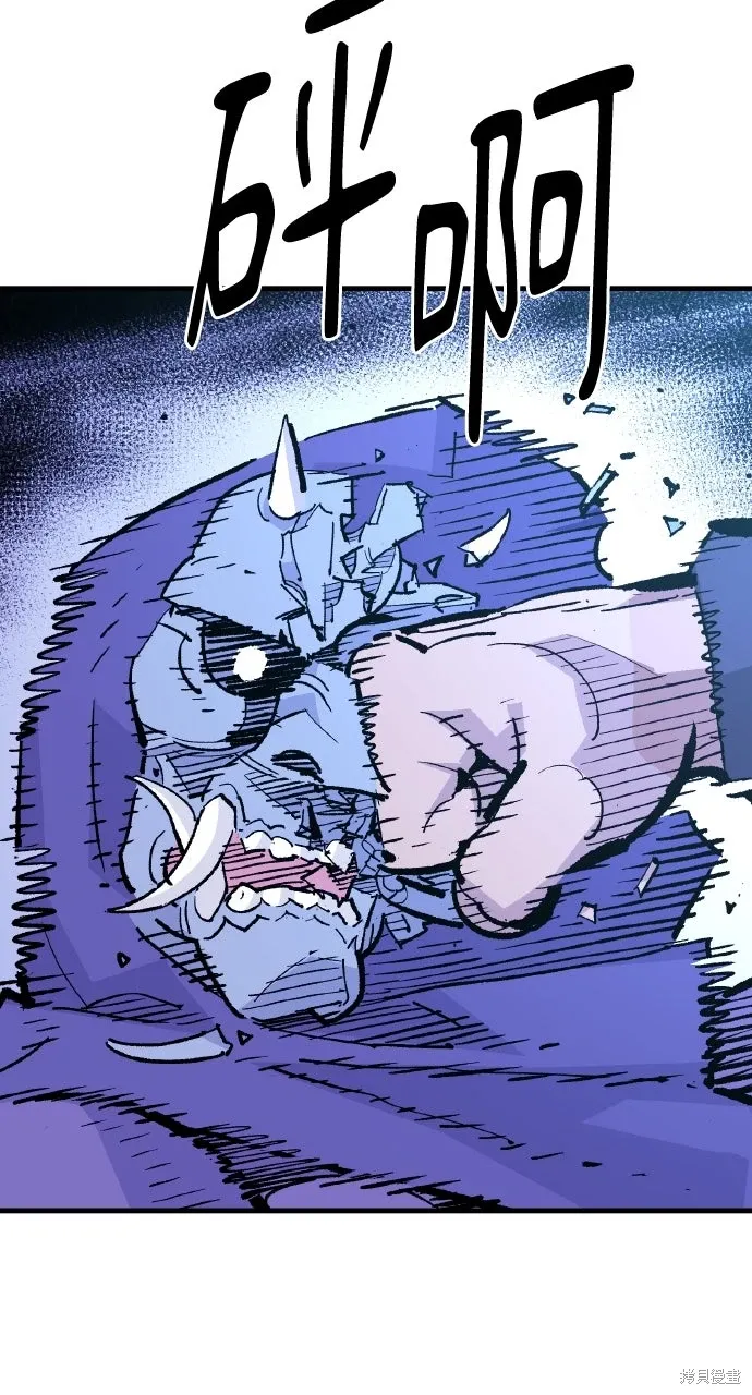 第56话 第24页
