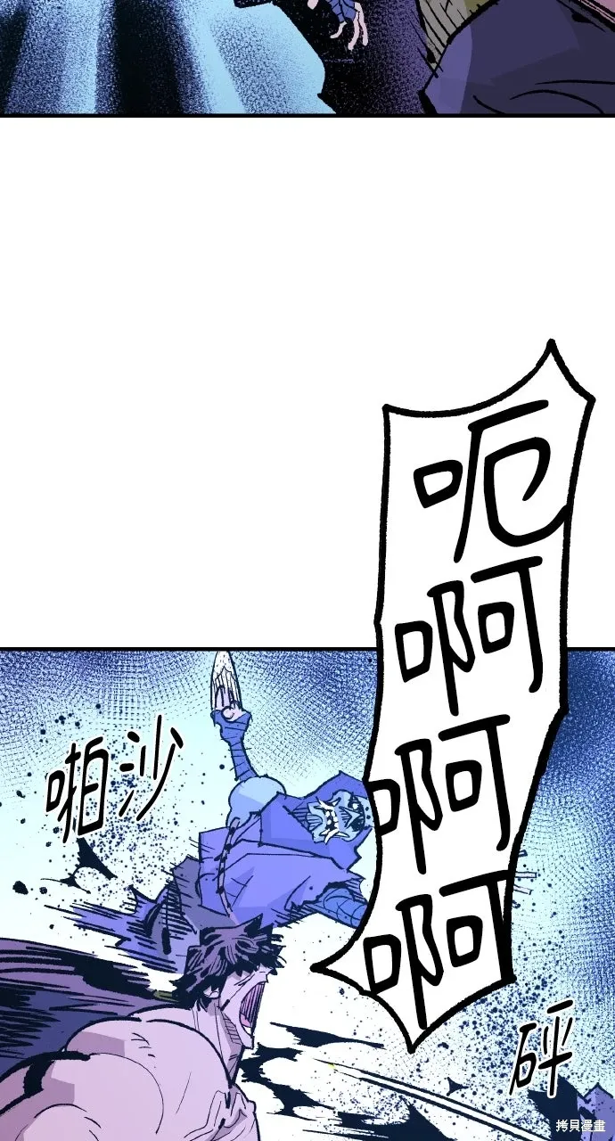 第56话 第26页