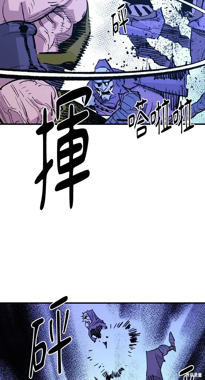 第56话 第27页