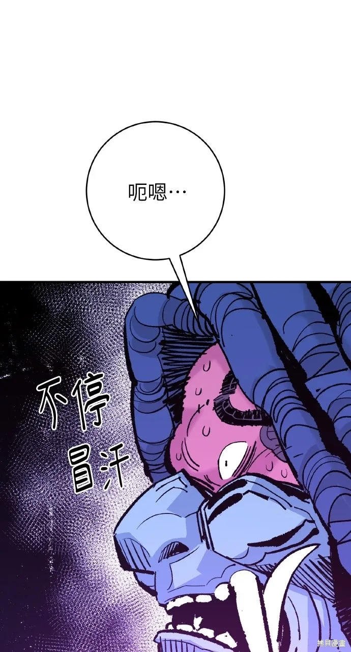 第56话 第29页