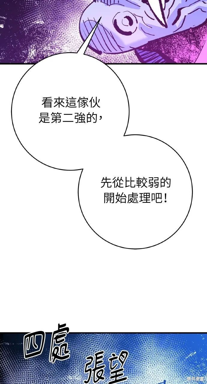 第56话 第30页