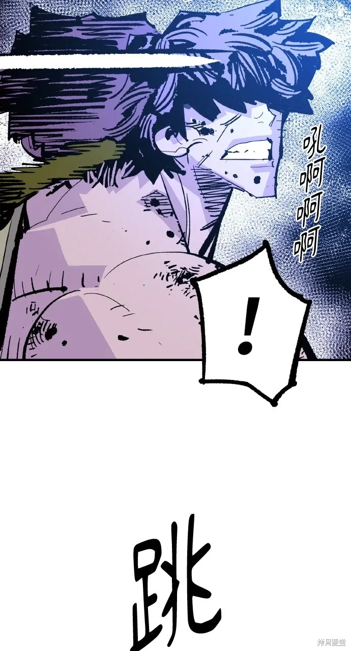 第56话 第31页