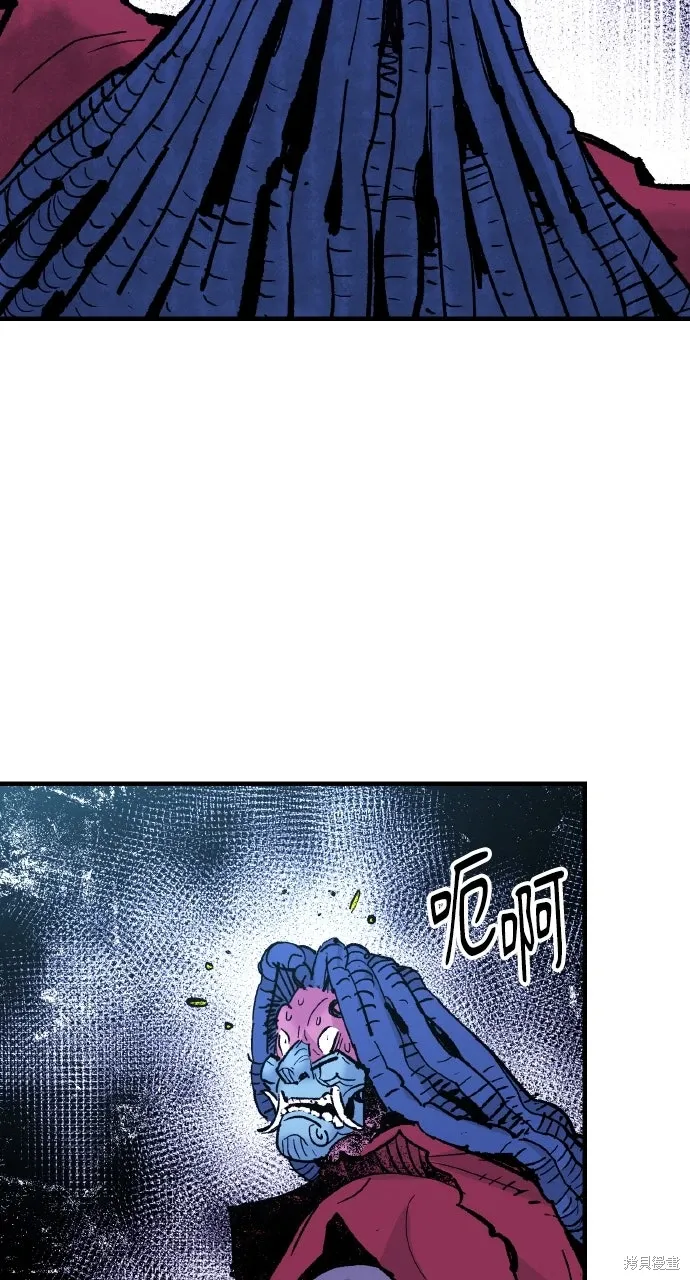 第56话 第33页