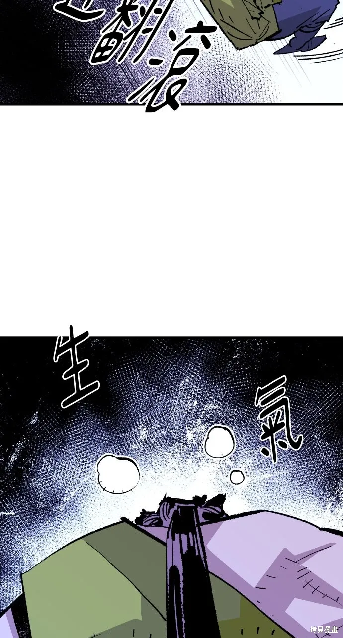 第56话 第37页