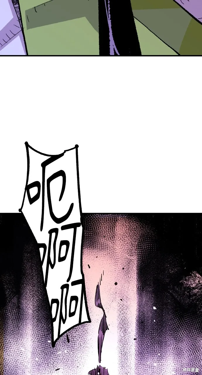 第56话 第38页