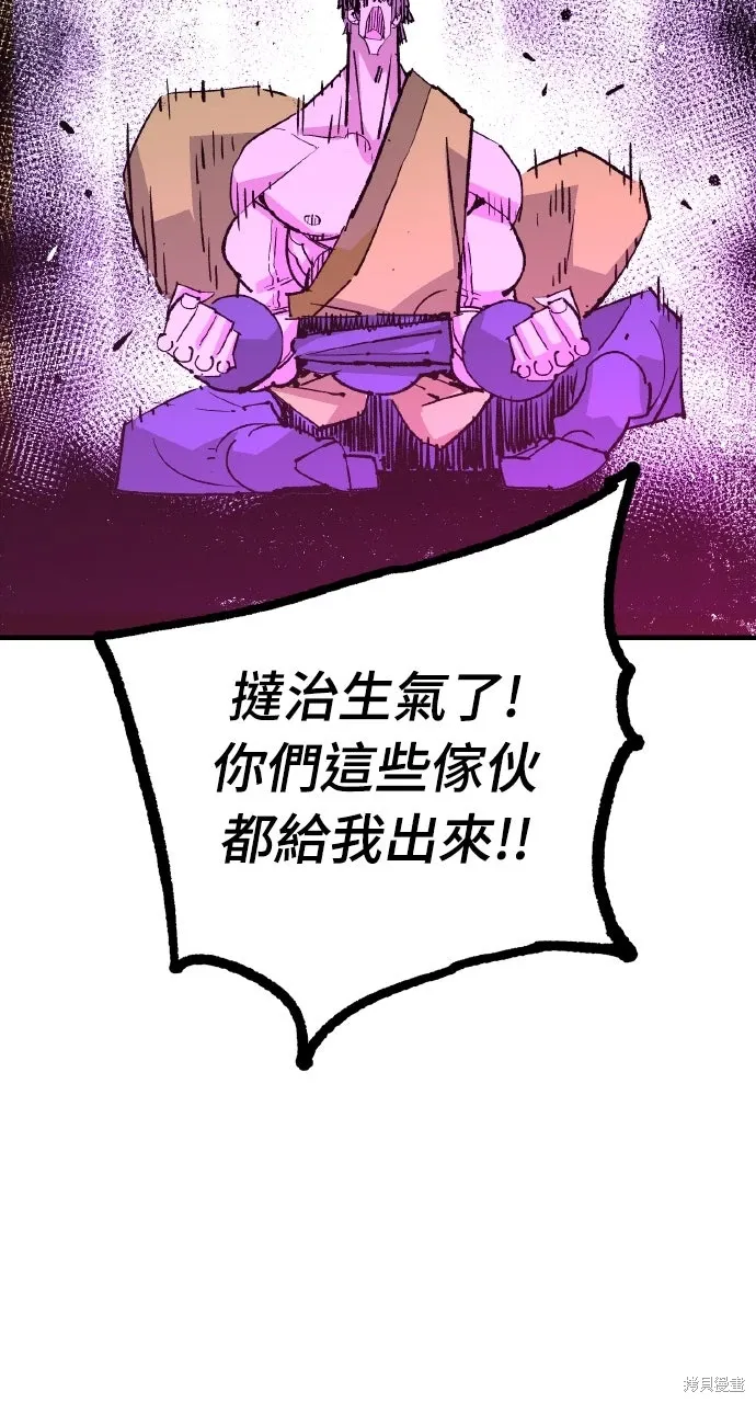 第56话 第39页