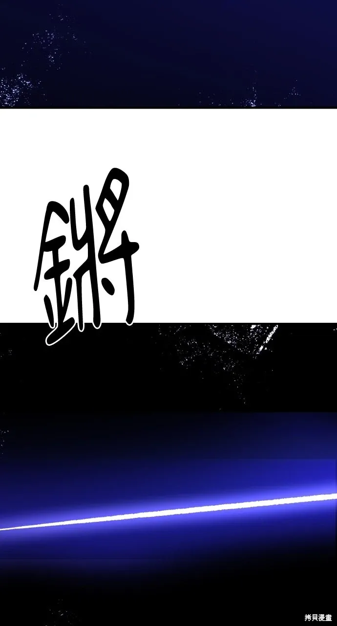 第56话 第41页