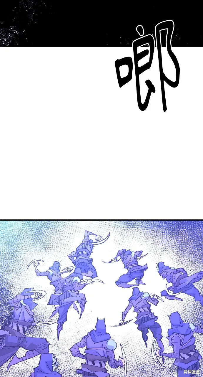 第56话 第42页