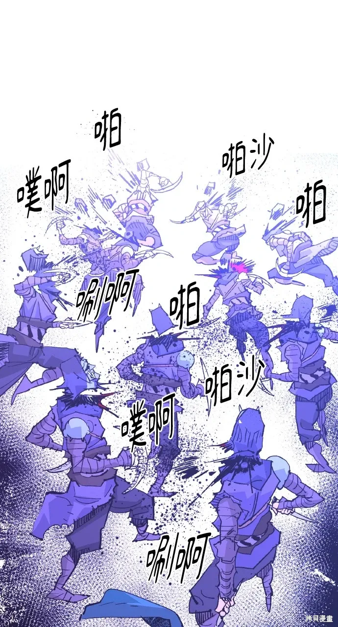 第56话 第44页