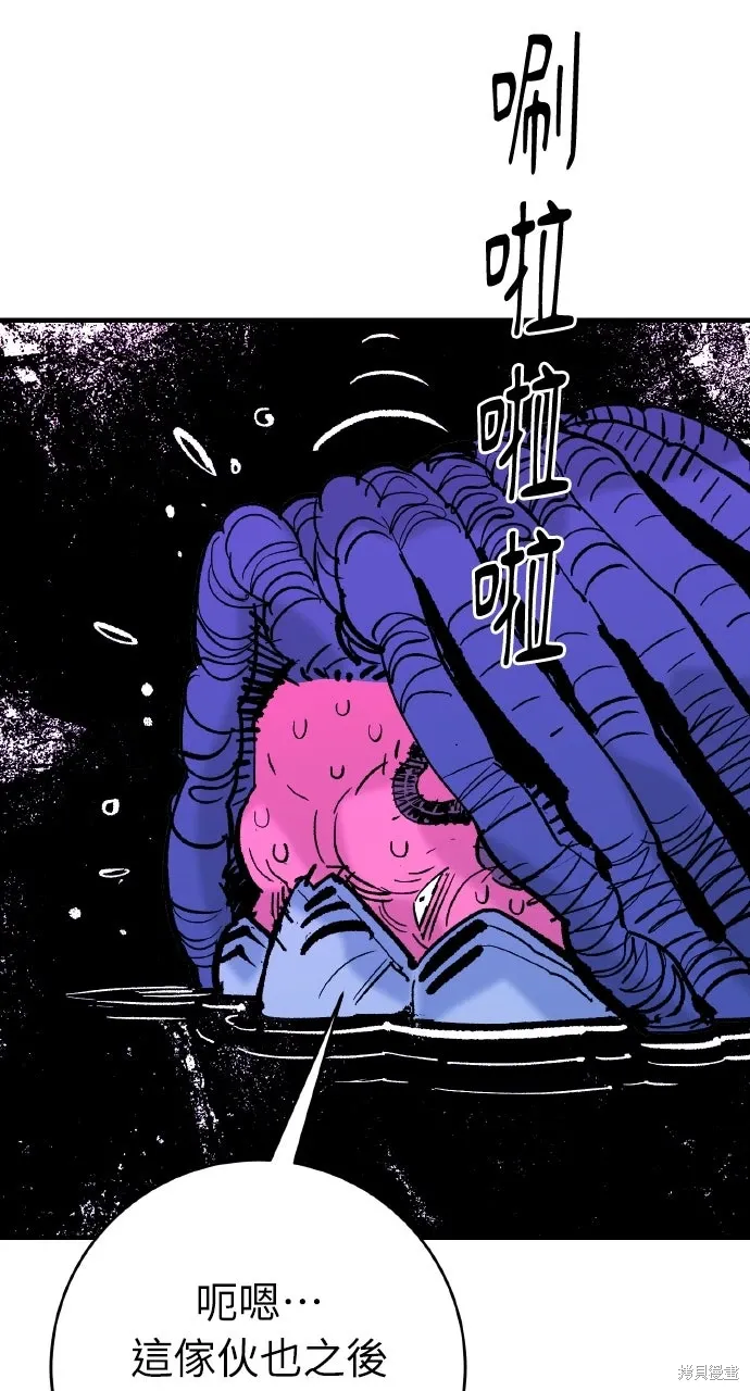 第56话 第47页
