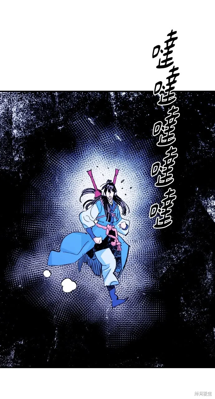 第56话 第50页