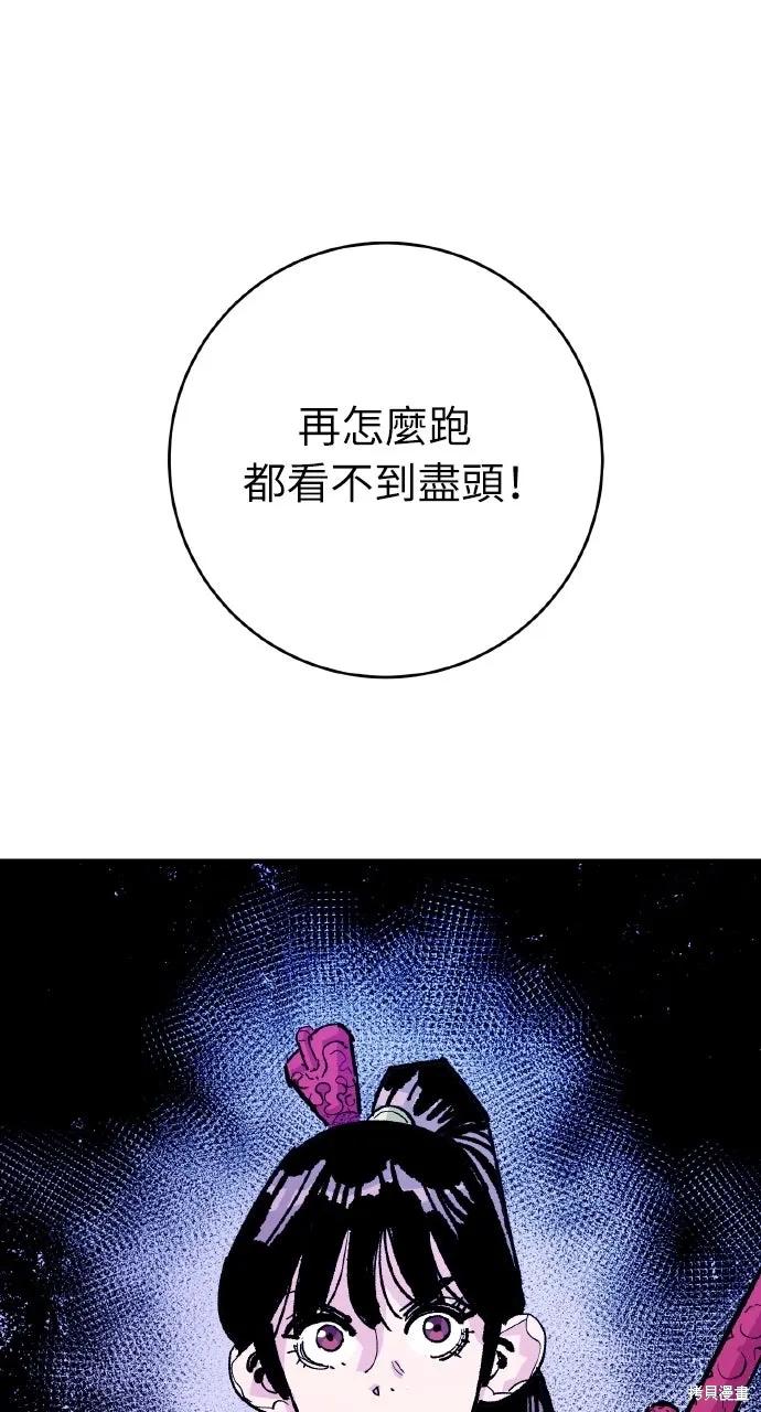 第56话 第51页