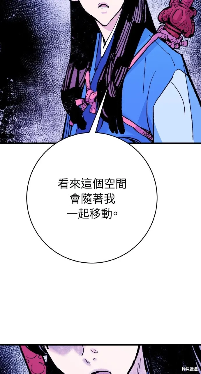 第56话 第52页