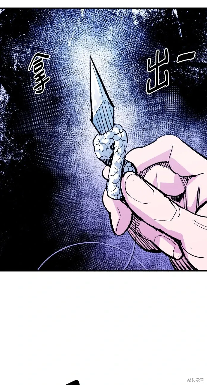 第56话 第54页