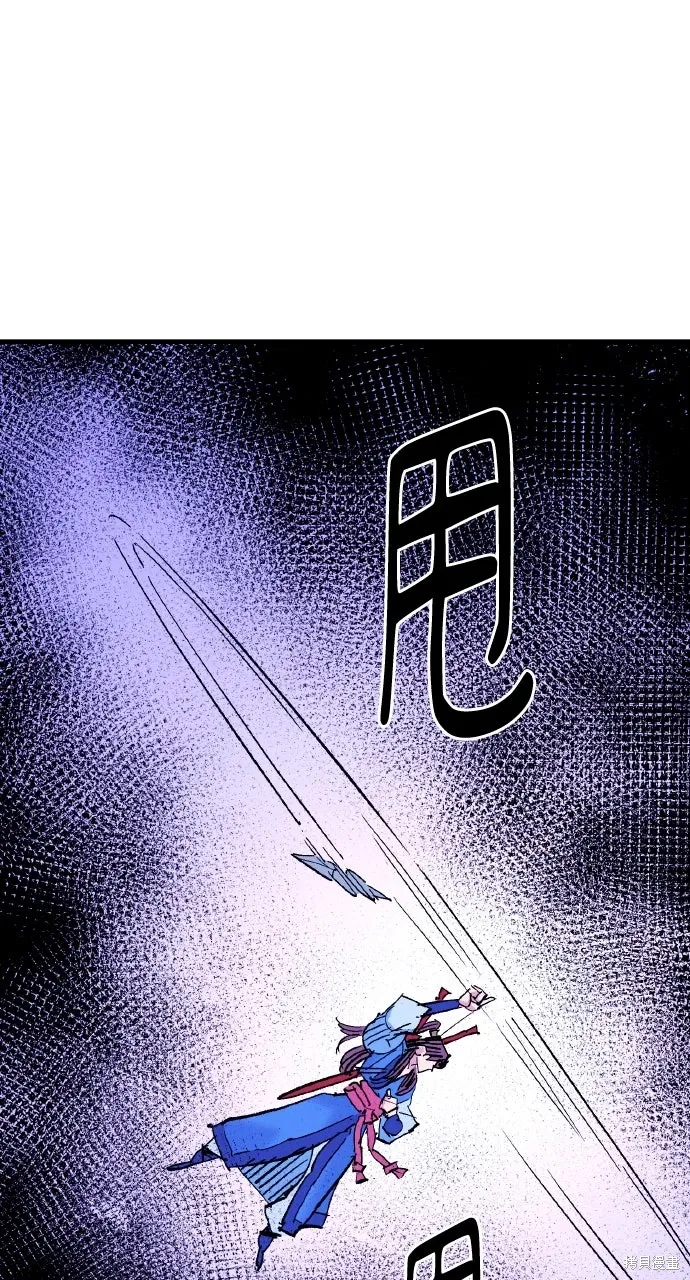第56话 第56页