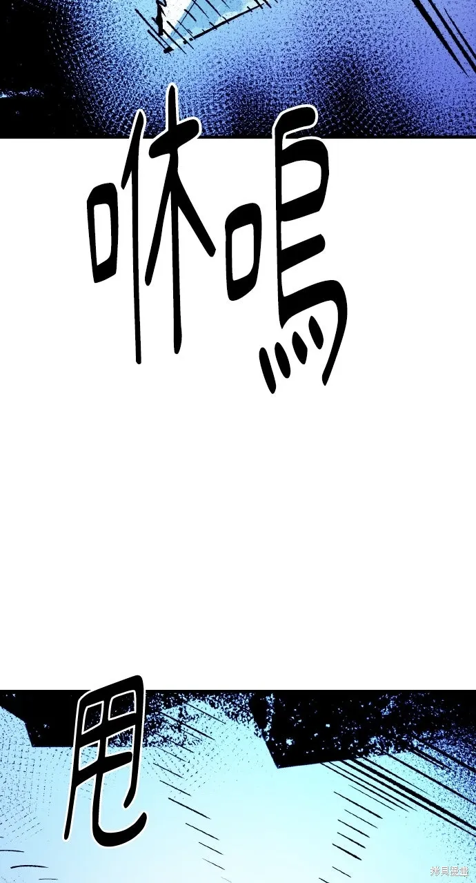第56话 第59页