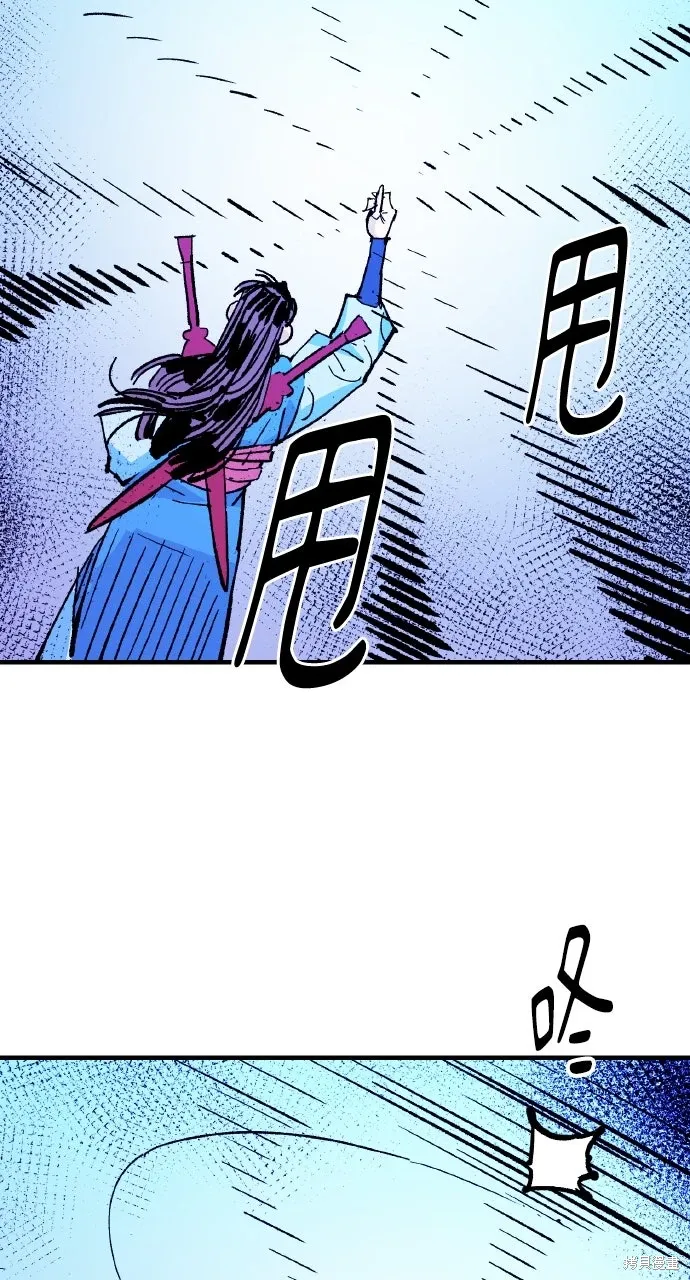 第56话 第60页